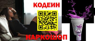 тгк Славгород