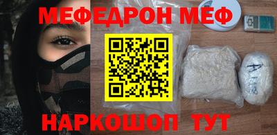 ALPHA PVP Сланцы
