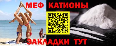 тгк Славгород