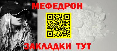 ALPHA PVP Сланцы