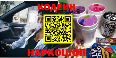 ALPHA PVP Сланцы