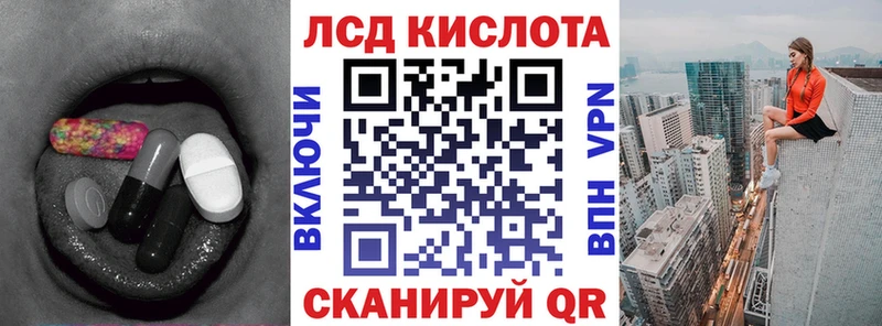 ЛСД экстази ecstasy Реж