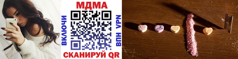MDMA молли  где можно купить наркотик  Реж 
