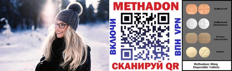 закладки  Реж  МЕТАДОН белоснежный 
