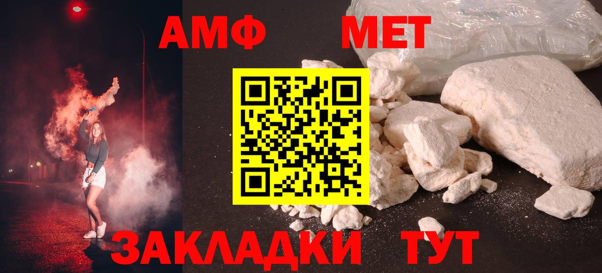 Реж  МЕТАМФЕТАМИН мет  Вход с VPN 