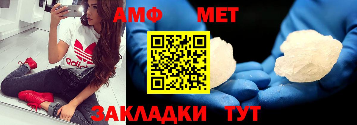 Метамфетамин пудра Реж