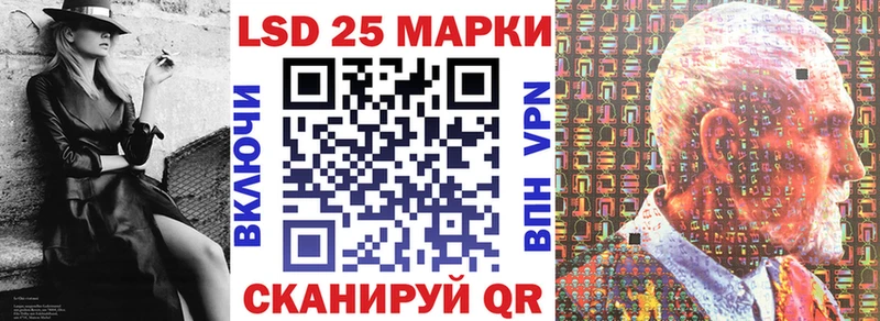 купить закладку  кракен вход  Наркотические марки 1,8мг  Реж 