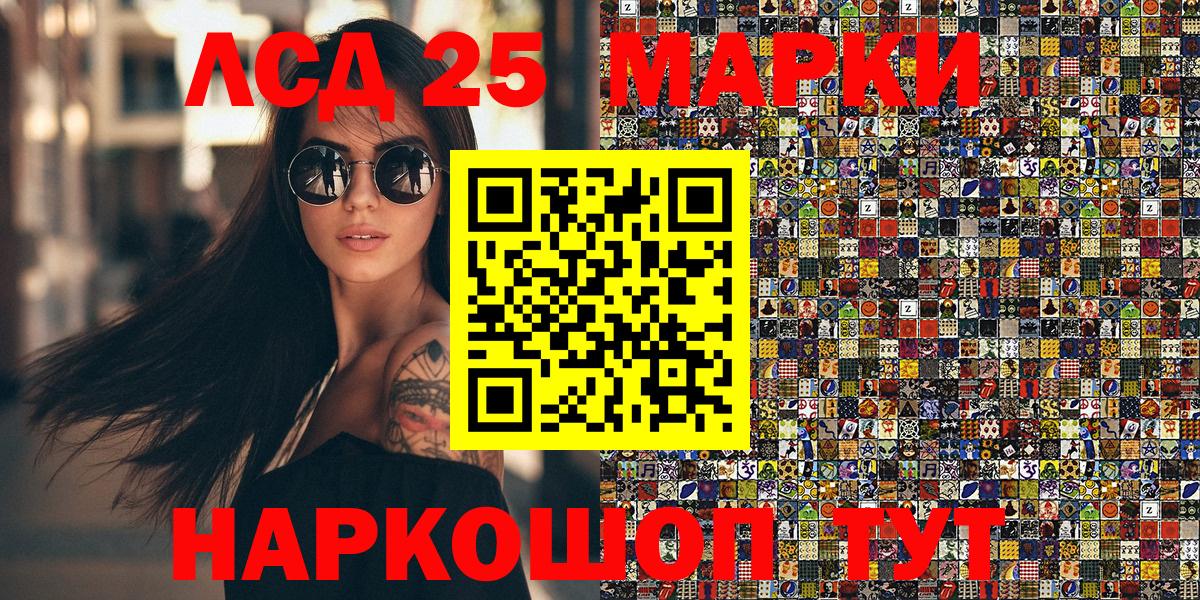 Реж  Марки 25I-NBOMe 1500мкг  Марки 25I-NBOMe 1500мкг  Вход с VPN 
