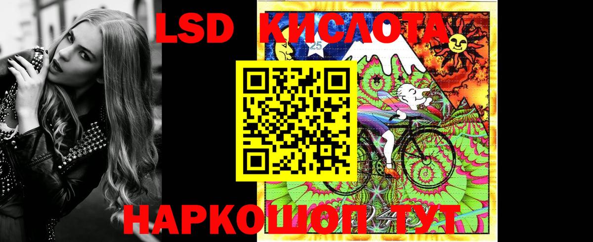 Наркотические марки 1,5мг Реж
