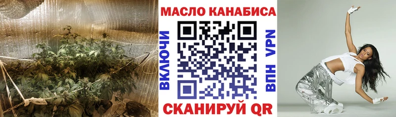 ТГК вейп  Реж 