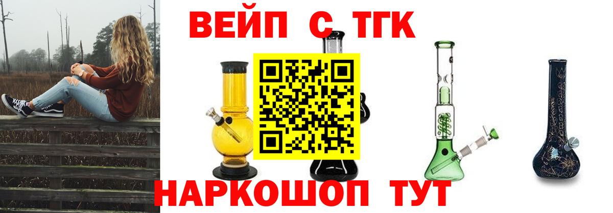 Дистиллят ТГК концентрат Реж