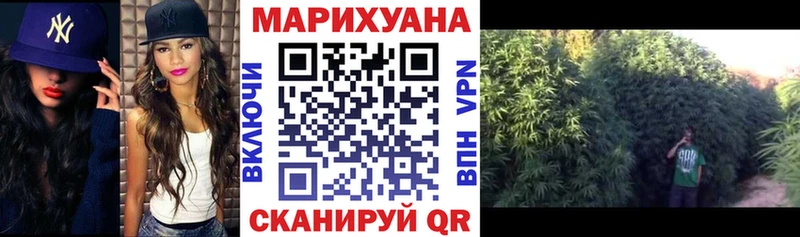 Канабис Ganja  закладки  Реж 