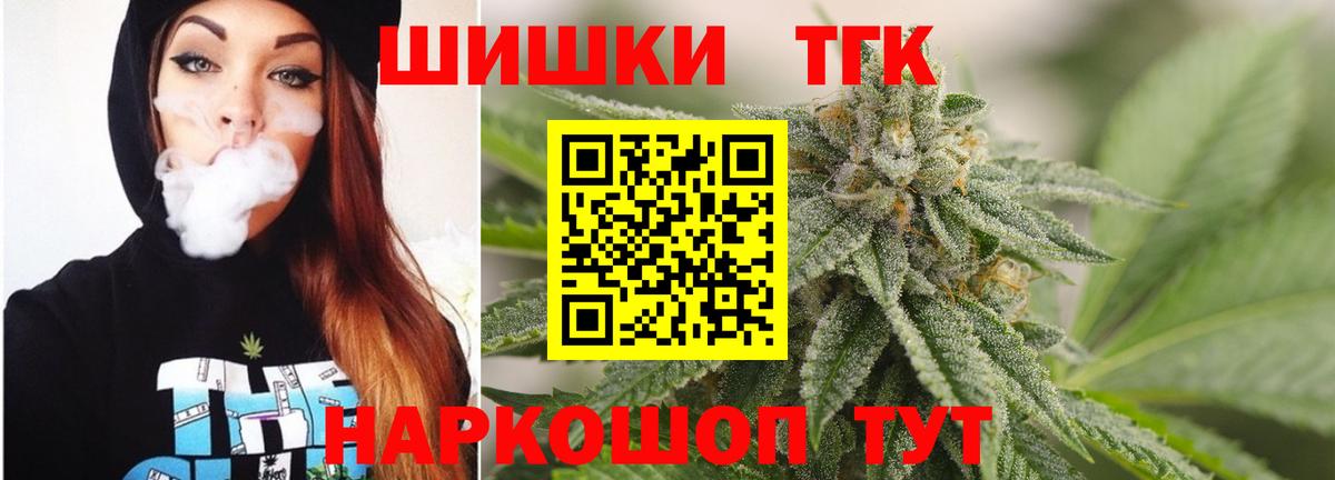 Альфа ПВП СОЛЬ кристаллы  Бошки Шишки  Реж  Вход с VPN  МЕФ кристаллы  КОКАИН 