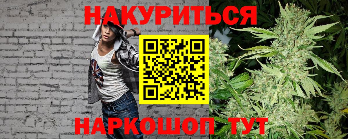 МАРИХУАНА Amnesia  Бошки Шишки Amnesia  Вход с VPN  МАРИХУАНА марихуана  Реж 
